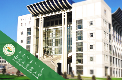 內(nèi)蒙古農(nóng)業(yè)大學(xué)門(mén)戶(hù)