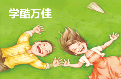 內(nèi)蒙古學(xué)酷萬佳教育有限公司